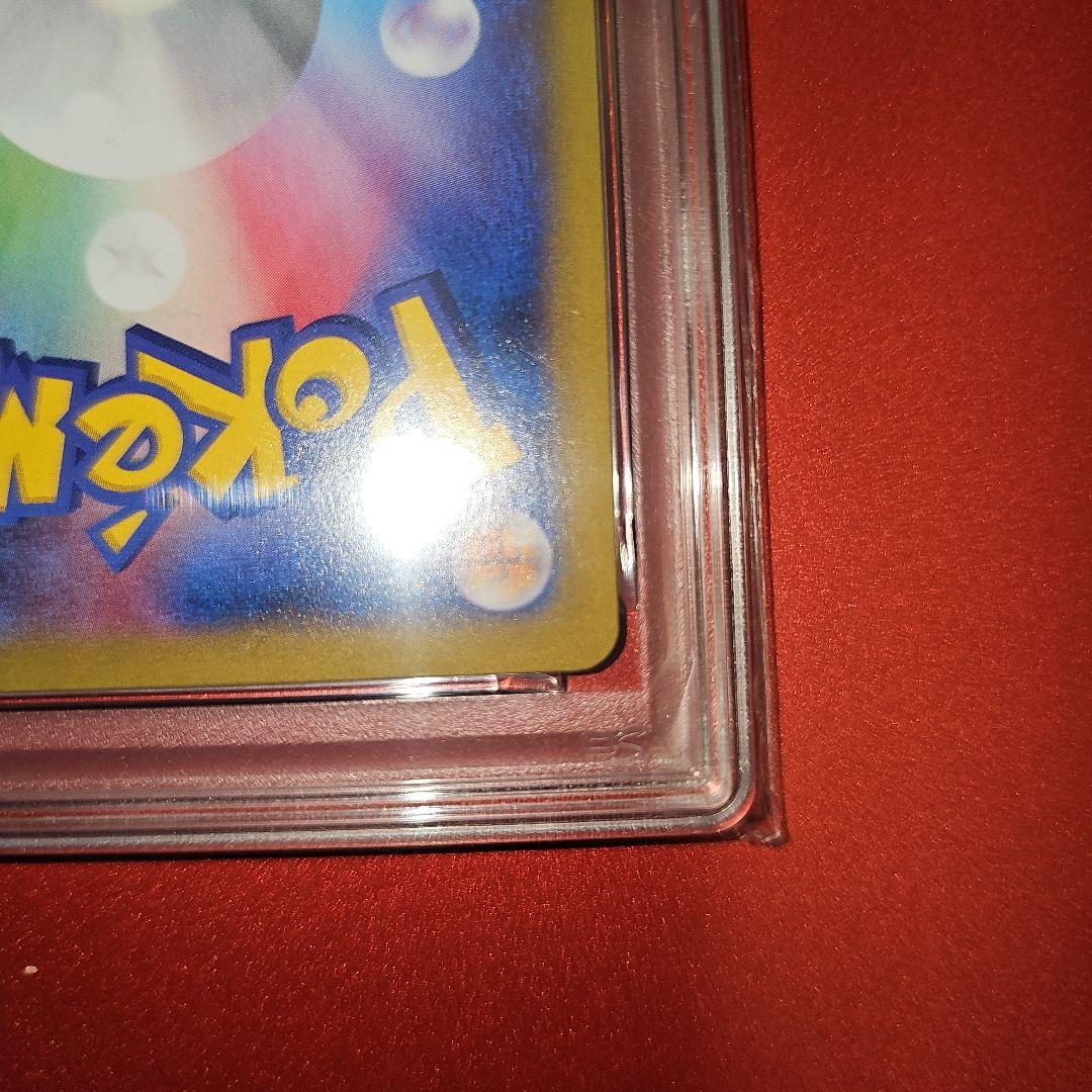 PSA9 ゲンガーEX 033/088 RR XY4 2014