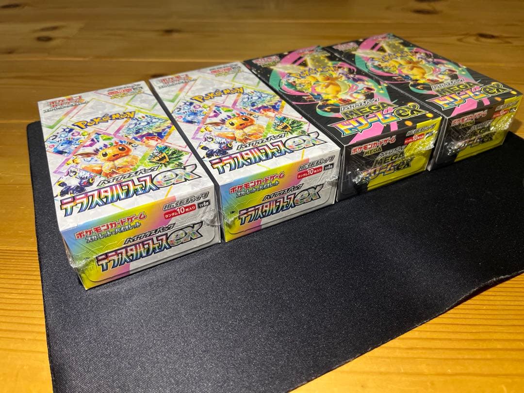 ポケモンカード テラスタルフェスex シュリンク付き 2BOX