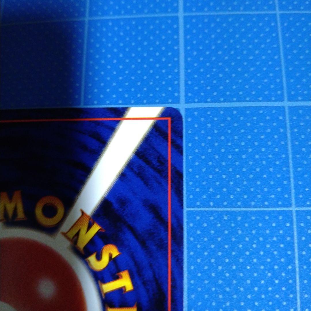 ポケモンカード　美品　旧裏　ラプラス