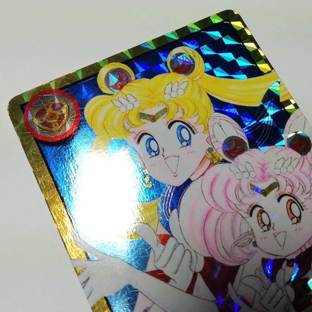 原作絵 ２枚組 セーラームーン 記念 カードダス プリズムカード 武内直子