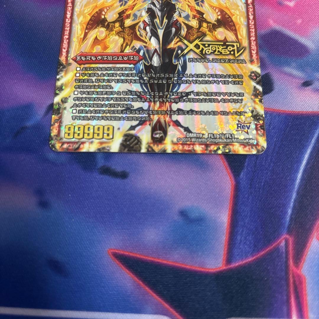 禁断-封印されしX- 伝説の禁断 ドキンダムX 禁断文字 シークレット