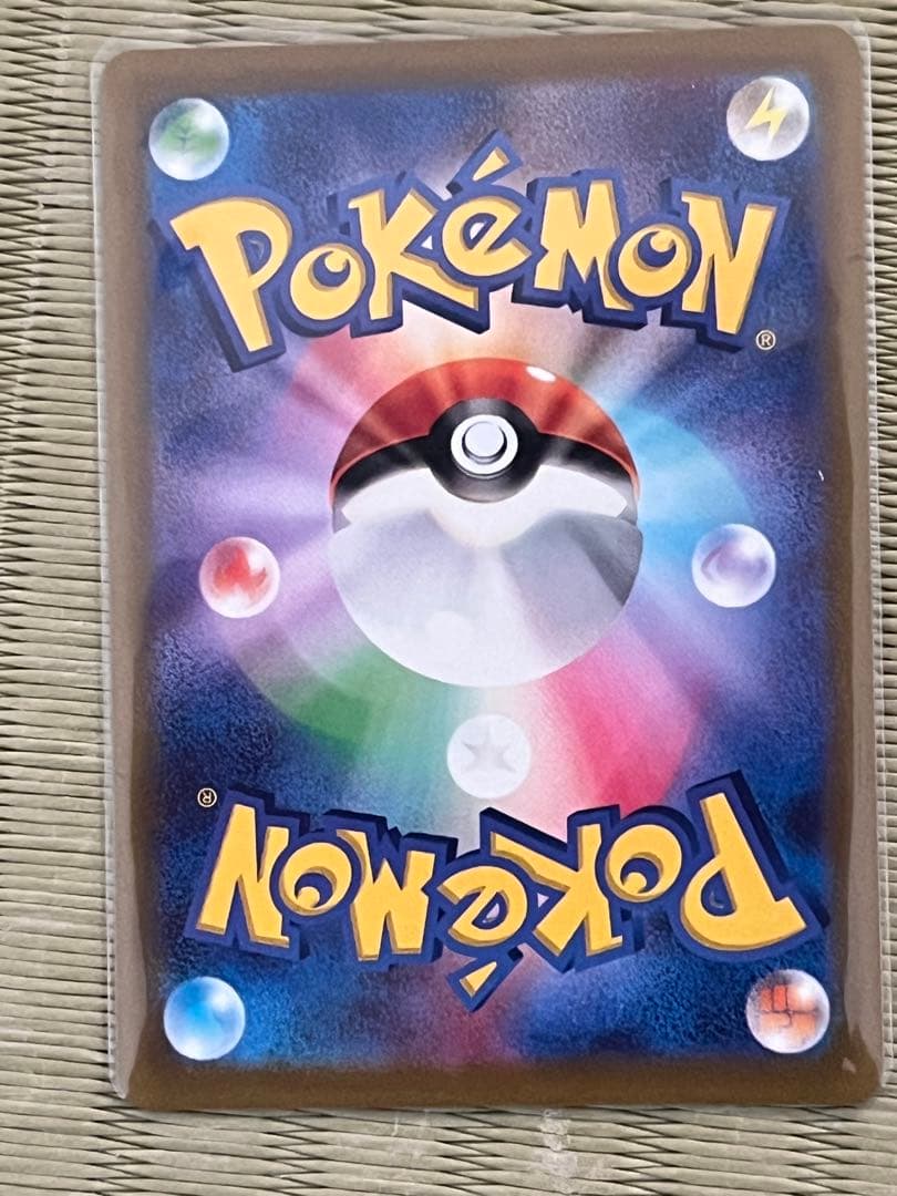 ミュウツーVSTAR リザードンVSTAR SAR