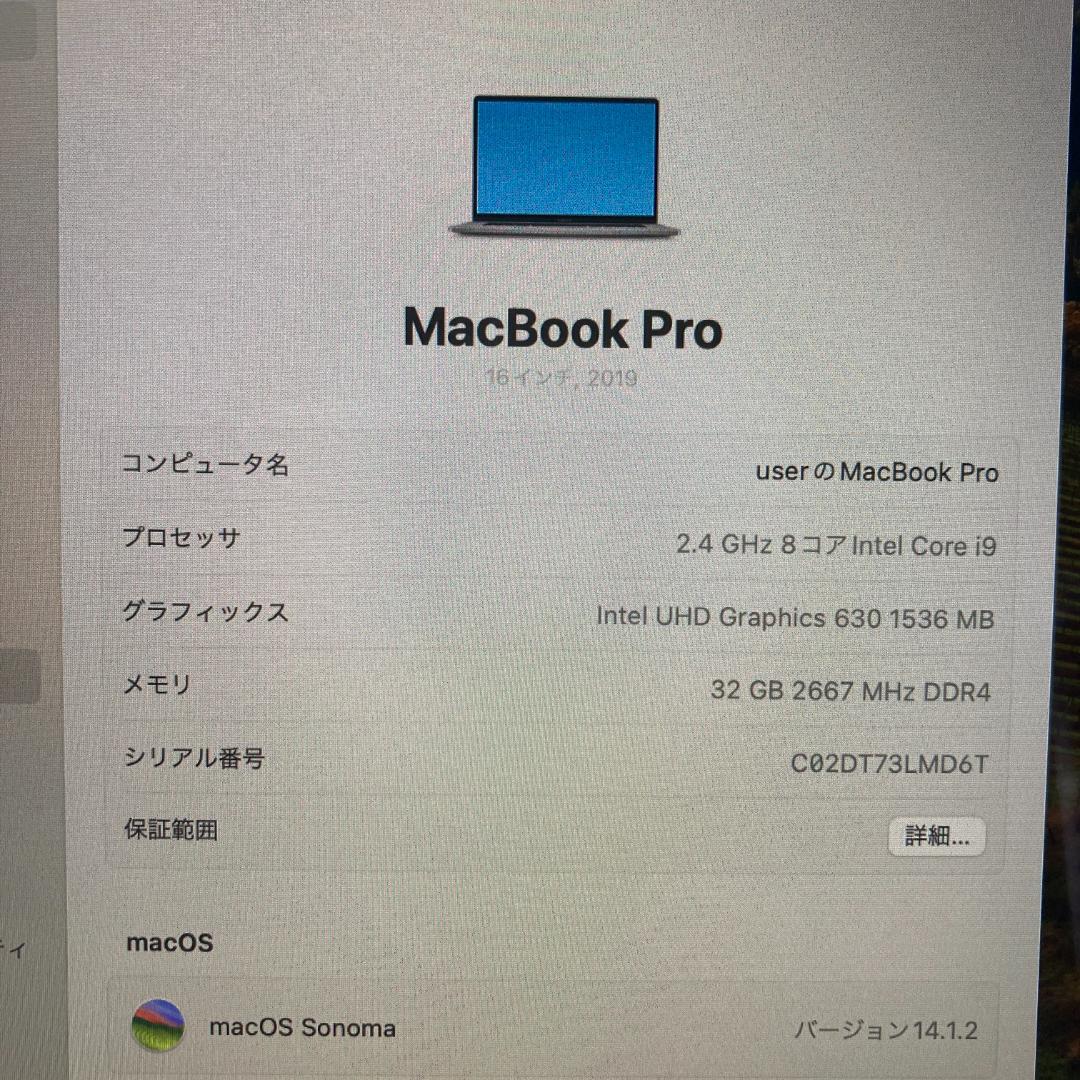 Apple MacBook Pro i9 ノートパソコン 16インチ 32GB