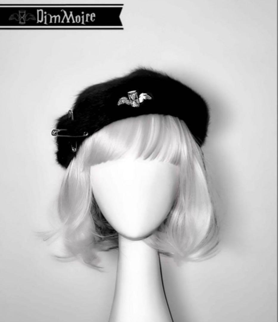 お値下げ中 【正規品】DimMoire ロゴ刺繍ファーベレー帽【復刻版】