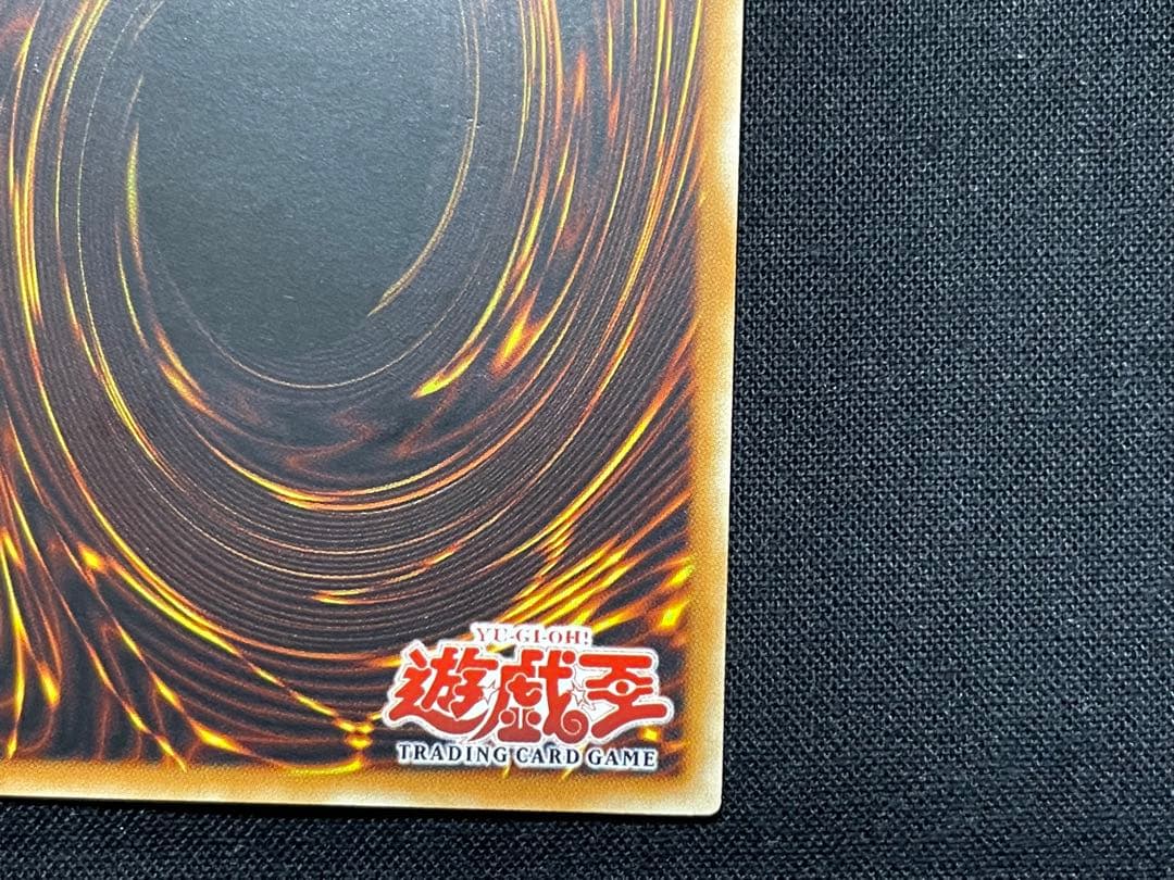 遊戯王　旧アジア　巨大戦艦 カバード・コア　リレーフ　アルティメットレア