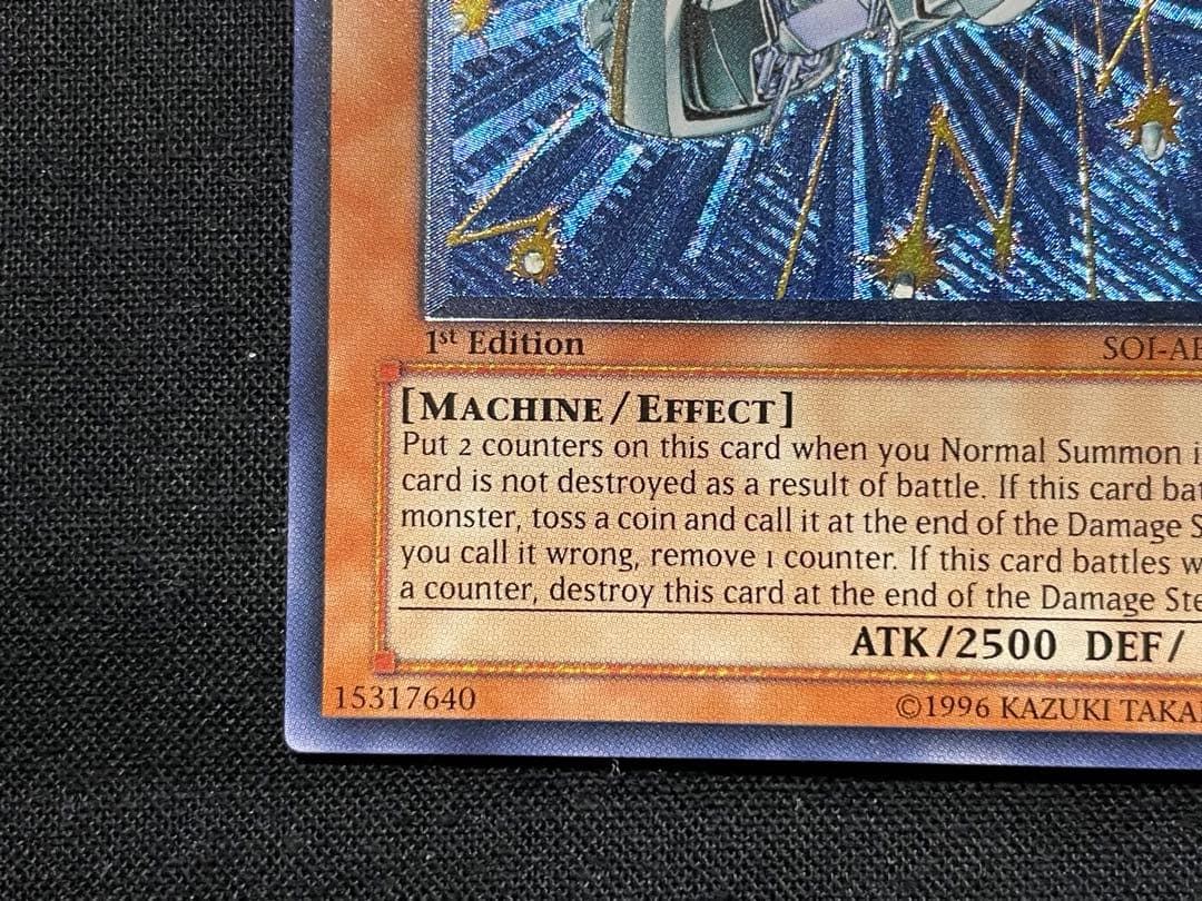 遊戯王　旧アジア　巨大戦艦 カバード・コア　リレーフ　アルティメットレア