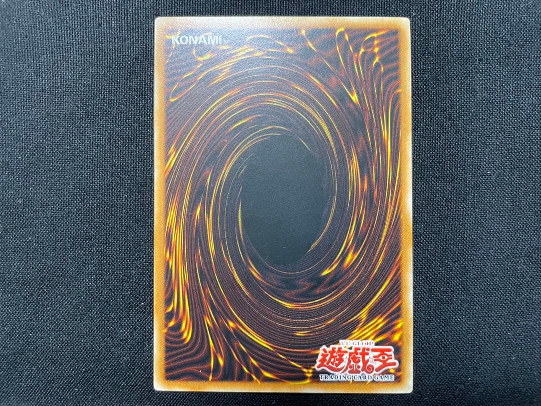 遊戯王　旧アジア　巨大戦艦 カバード・コア　リレーフ　アルティメットレア