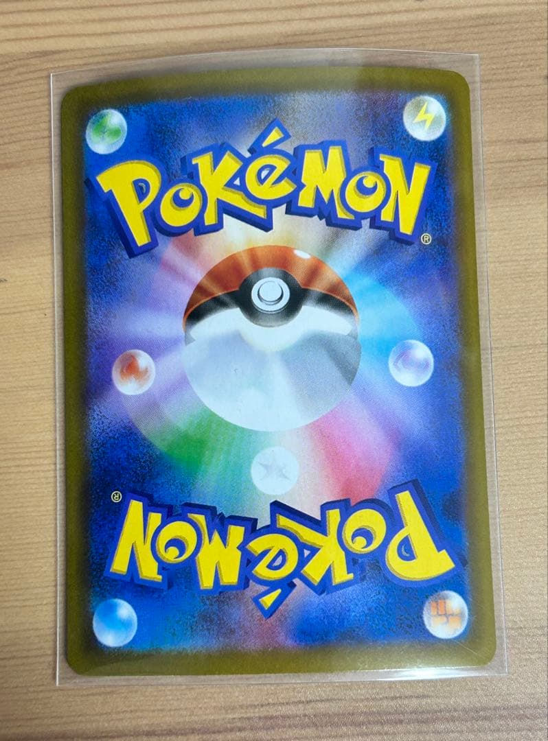 ニンフィア ex SARシャワーズex SAR