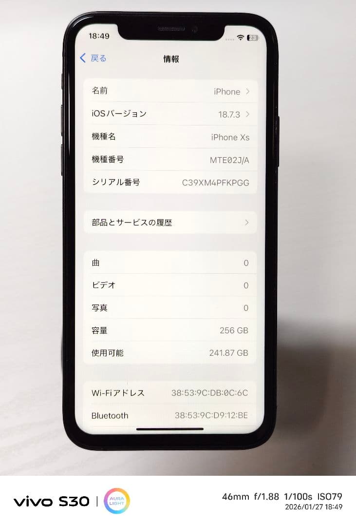 【美品】某16Proの外装へ交換済み 256GB版 iPhone Xs