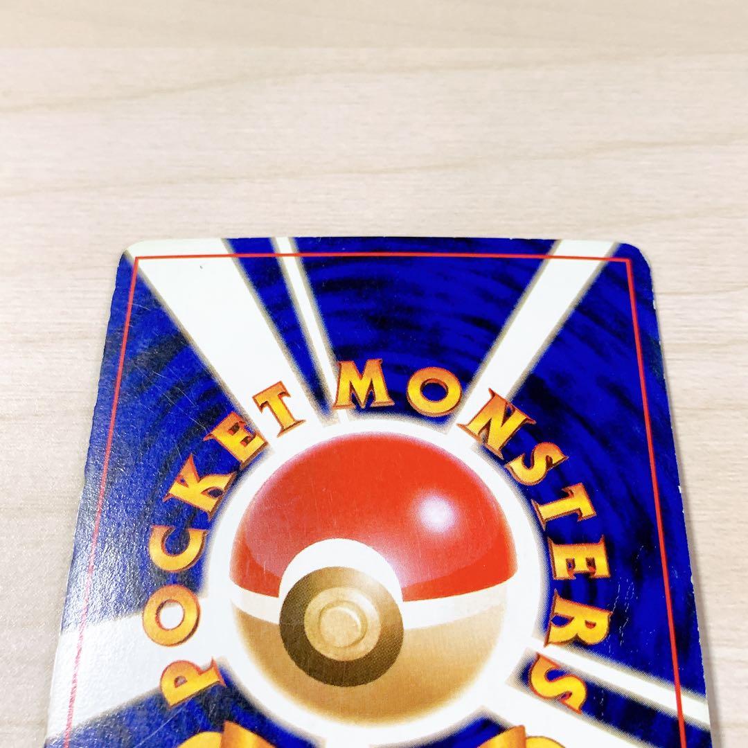 カツラのリザードン ★ ジム拡張第2弾 闇からの挑戦