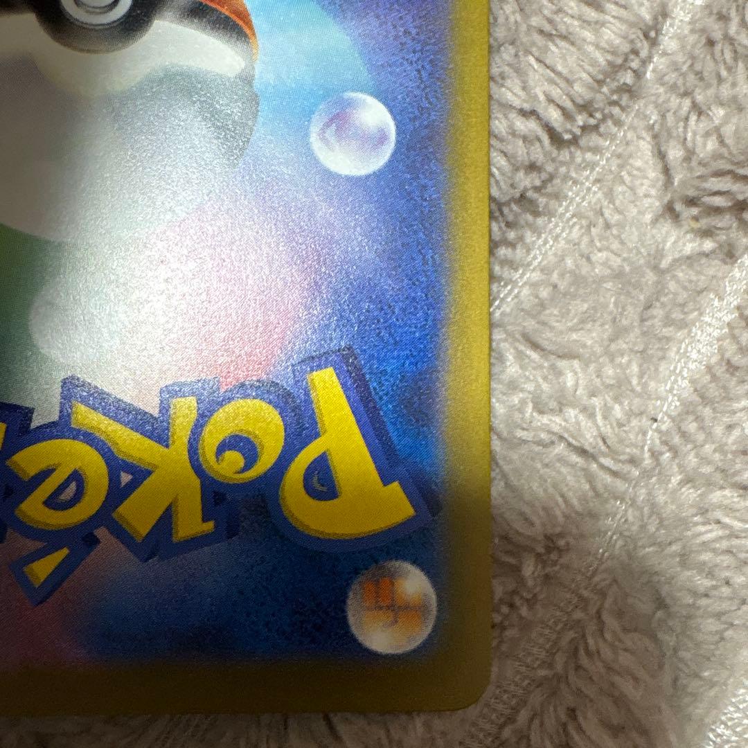 ロケット団のミュウツーex sar ポケモンカード　メガドリームex