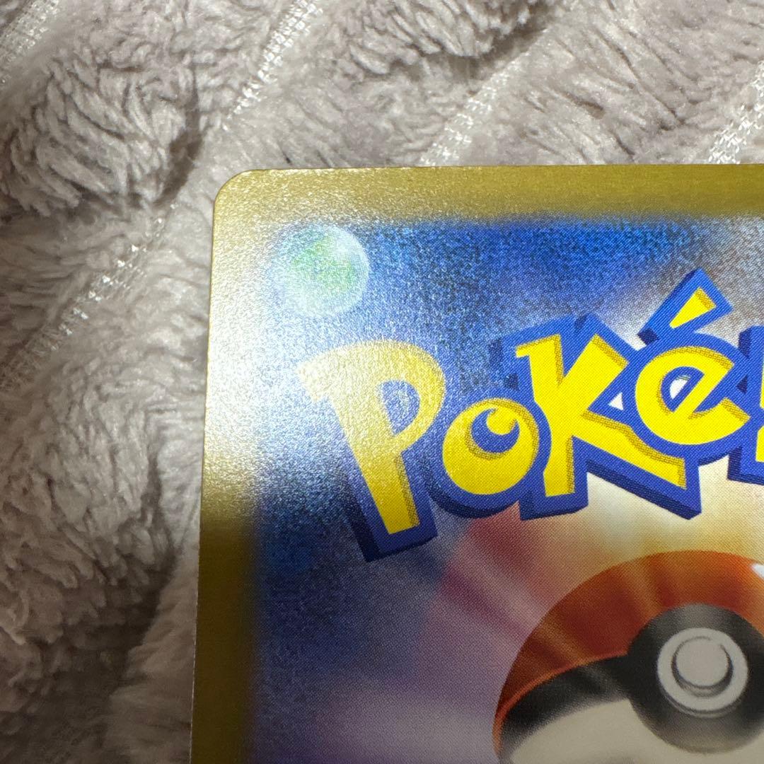 ロケット団のミュウツーex sar ポケモンカード　メガドリームex