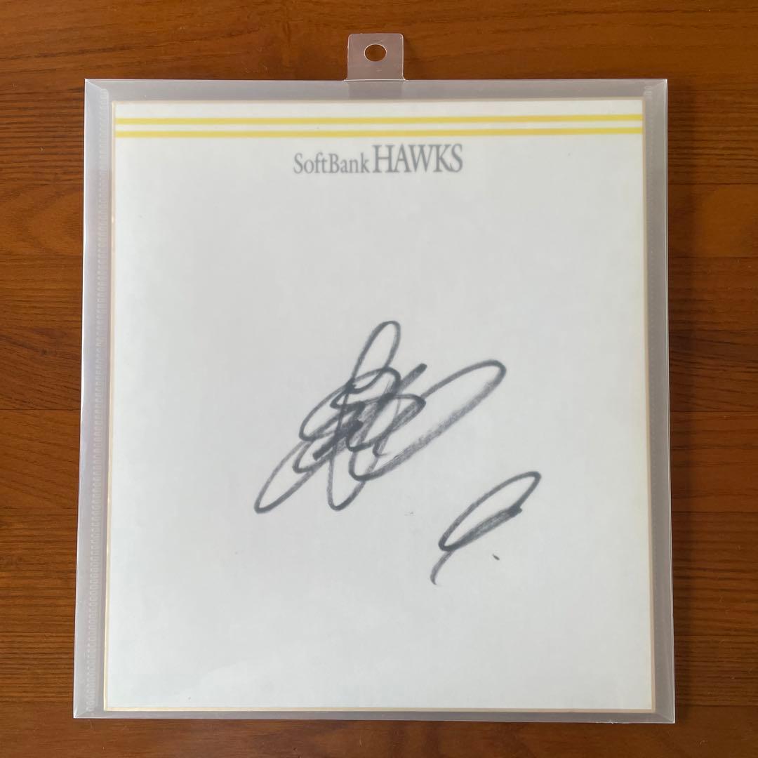 ソフトバンク 柳田 サイン色紙