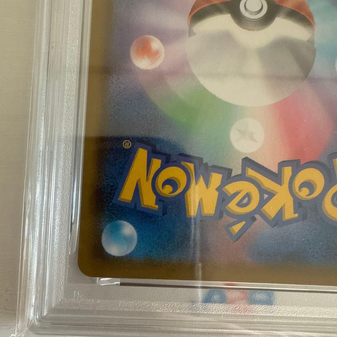 ミュウ UR S8a 25th ANNIVERSARY COLLECTION