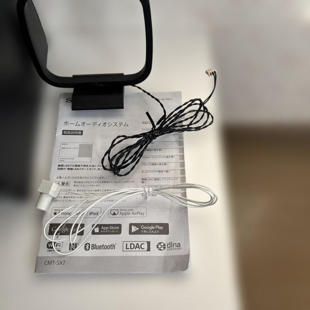 SONY CMT-SX7 ミニコンポ