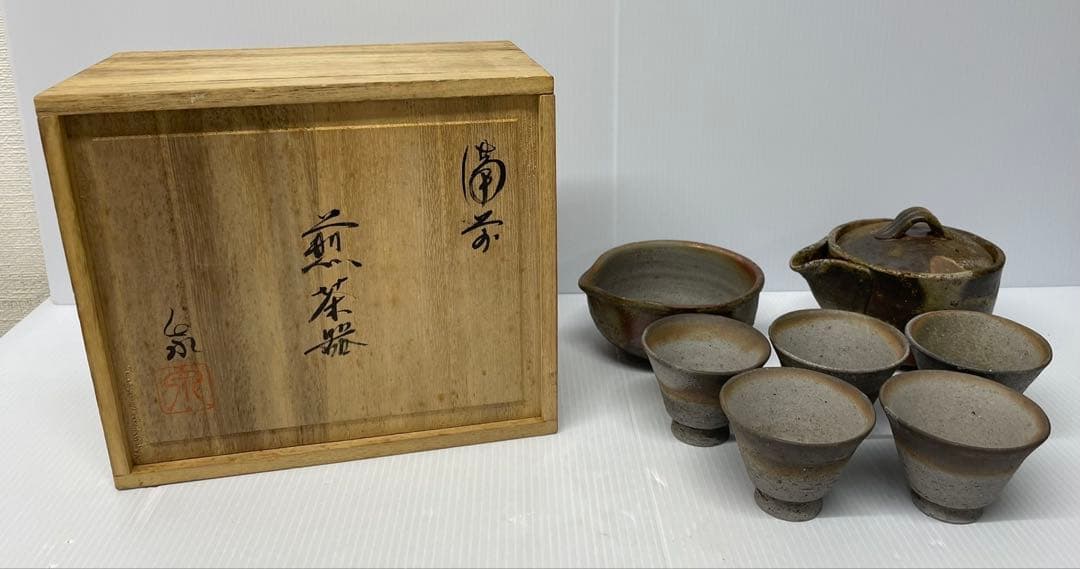 【備前焼/茶器セット】煎茶器　泉　急須　湯呑み　湯冷し　工芸品　和食器