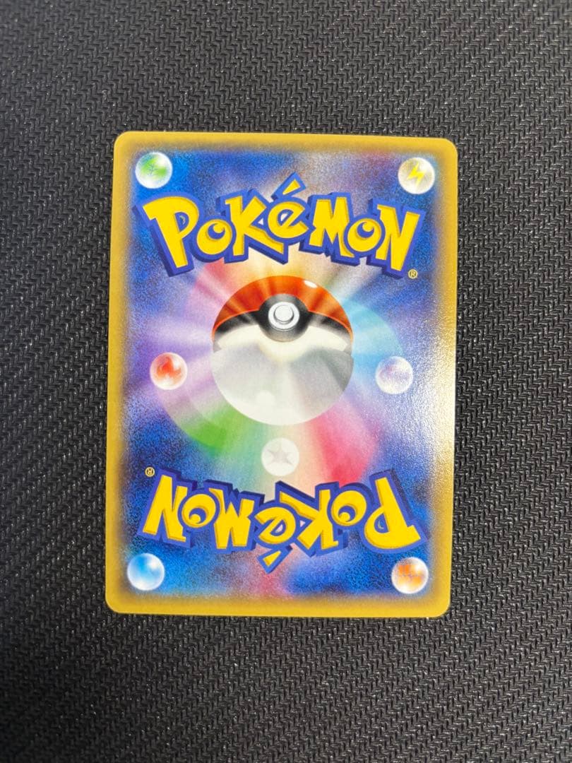 ③XY-P M ラグラージEX_レックウザメガバトル　9ポイント プレゼント P