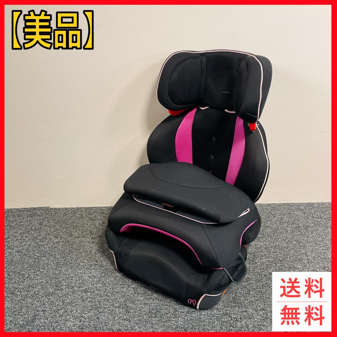 エールベベ　サラット3ステップV3　AM268　ローズ