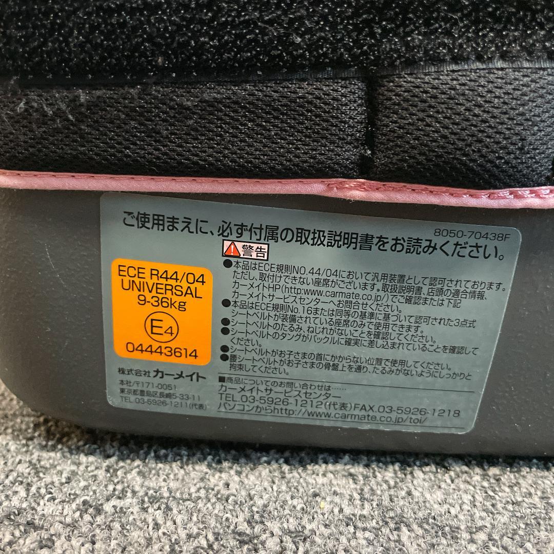 エールベベ　サラット3ステップV3　AM268　ローズ