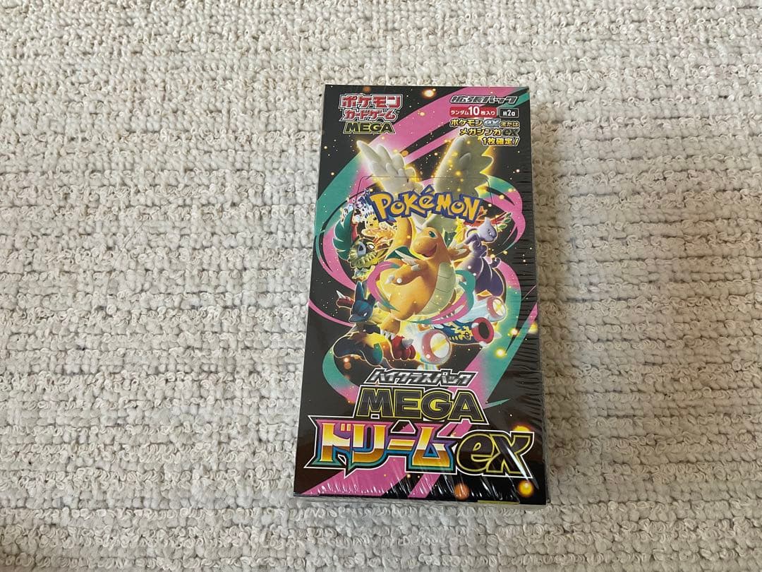 ポケモンセンター購入品　新品未開封シュリンク付きMEGAドリームex 納品書つき