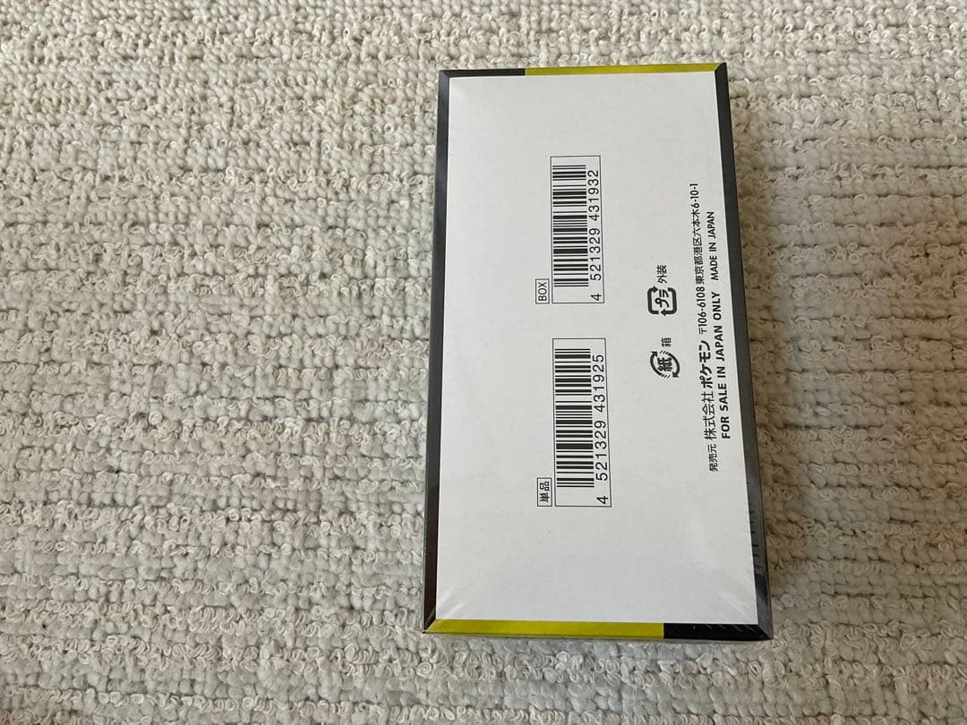 ポケモンセンター購入品　新品未開封シュリンク付きMEGAドリームex 納品書つき