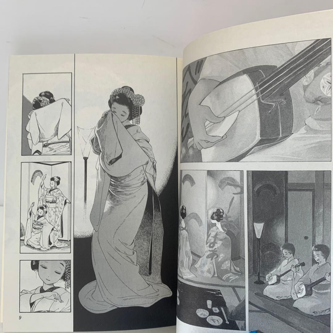 コミック/小山愛子/舞妓さんちのまかないさん 全30巻セット24-A-3963