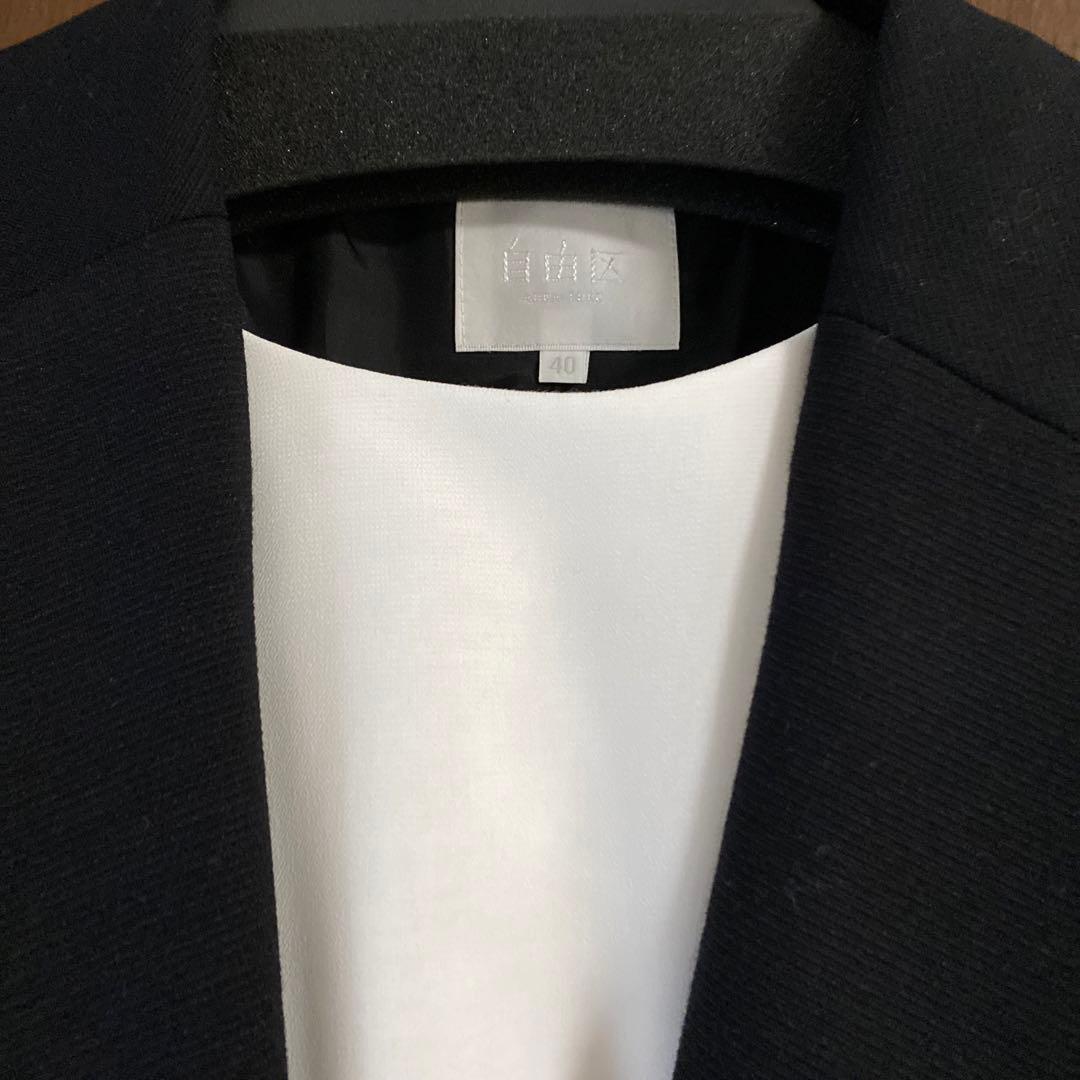 特価！素敵な自由区のスーツ　お仕事、就活、面接、入学式、卒業式、結婚式、お宮参り