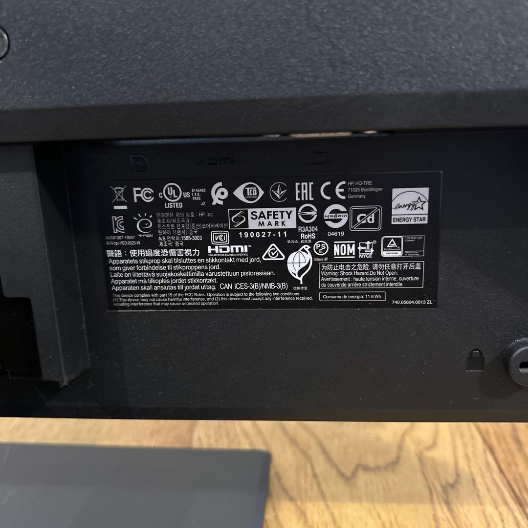 HP P244 23.8インチディスプレイモニター本体