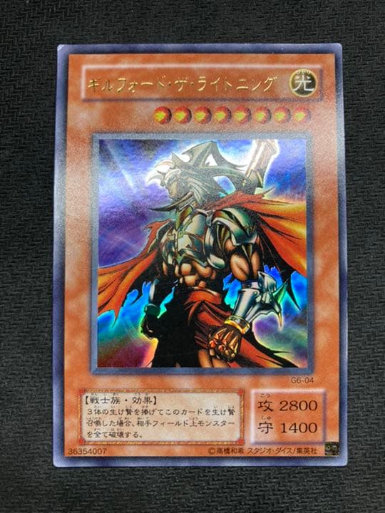 【希少、ウルトラレア仕様】ギルフォードザライトニング　ゲーム特典品