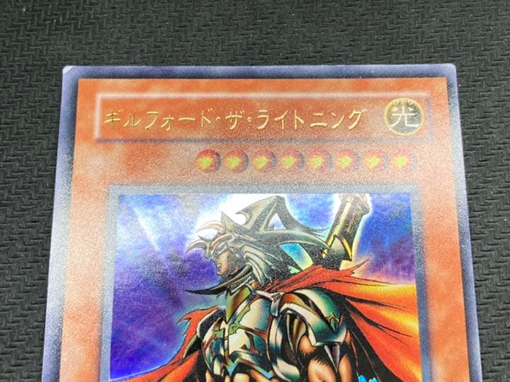 【希少、ウルトラレア仕様】ギルフォードザライトニング　ゲーム特典品