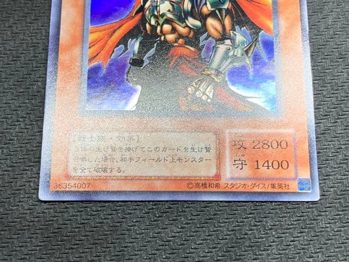 【希少、ウルトラレア仕様】ギルフォードザライトニング　ゲーム特典品