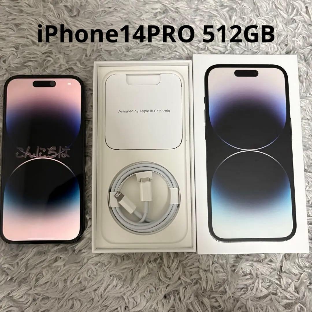 風*郎様 Apple iPhone 14Pro 512GB スペースブラック