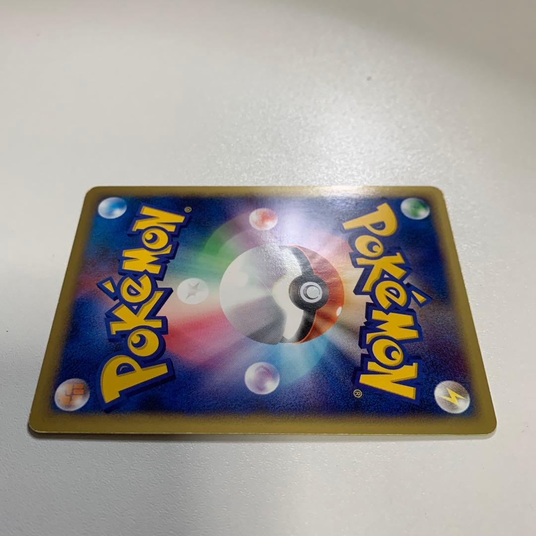 ポケモンカード エネルギーカード ゴールド　マクドナルド