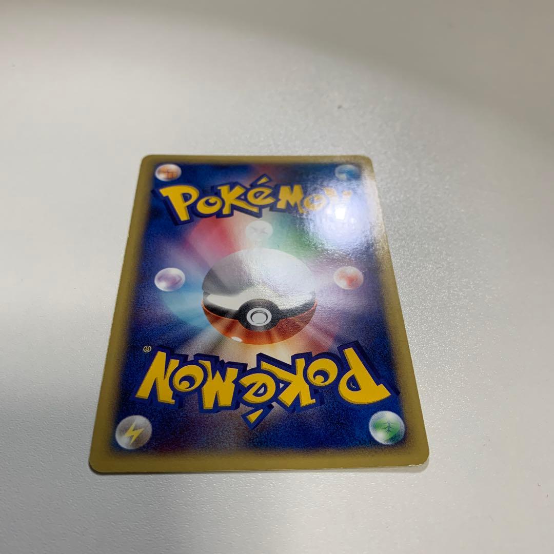 ポケモンカード エネルギーカード ゴールド　マクドナルド