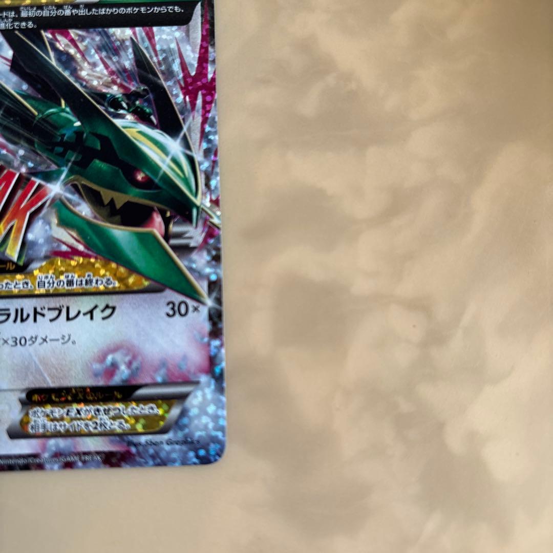 新品未使用　ポケモンカード　MレックウザEX 25th