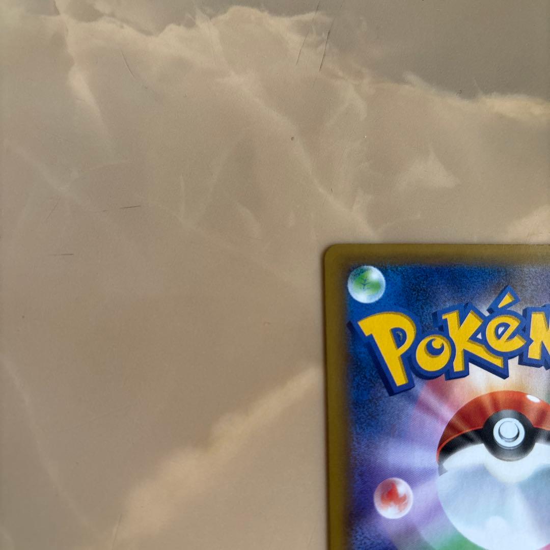 新品未使用　ポケモンカード　MレックウザEX 25th