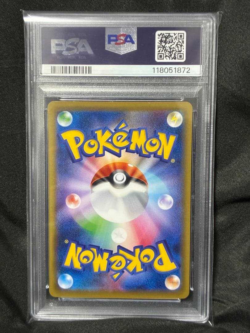 世界351枚 PSA10 ナッシー 20th 101 4 exeggutor