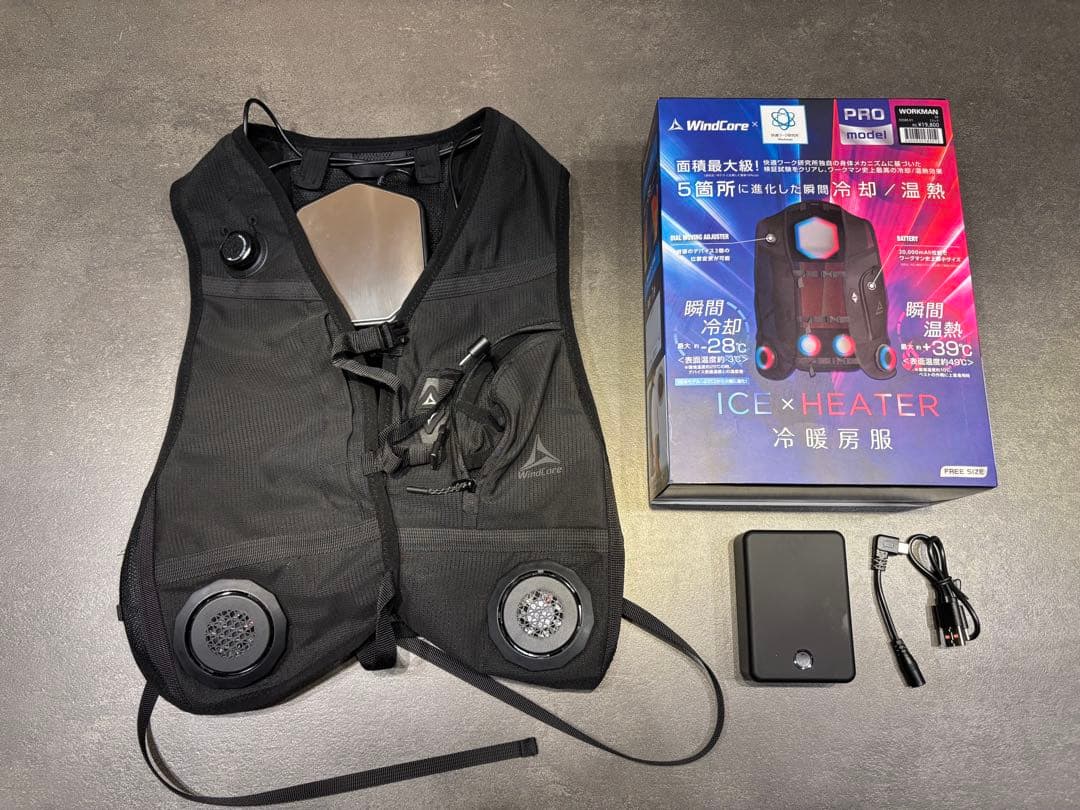 【新品】WindCore PROモデル 空調服 冷暖房機能付き 2025