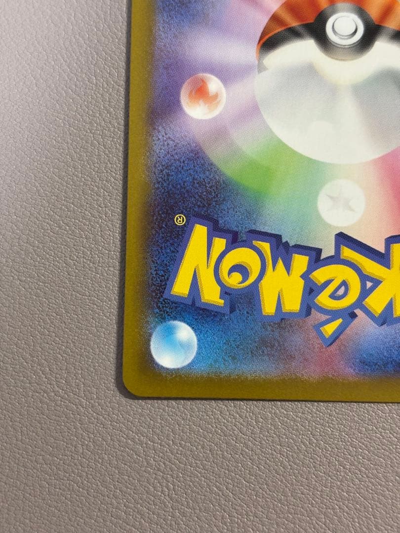 【つちん】メガサーナイト ex SAR+MAセット