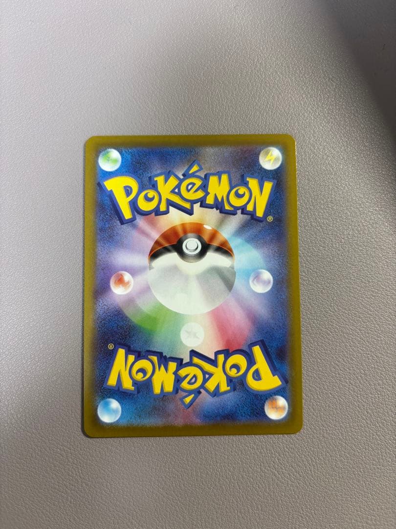 【つちん】メガサーナイト ex SAR+MAセット