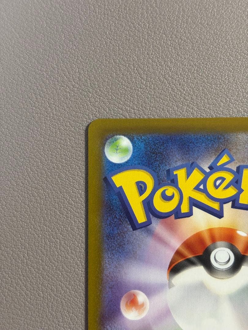 【つちん】メガサーナイト ex SAR+MAセット