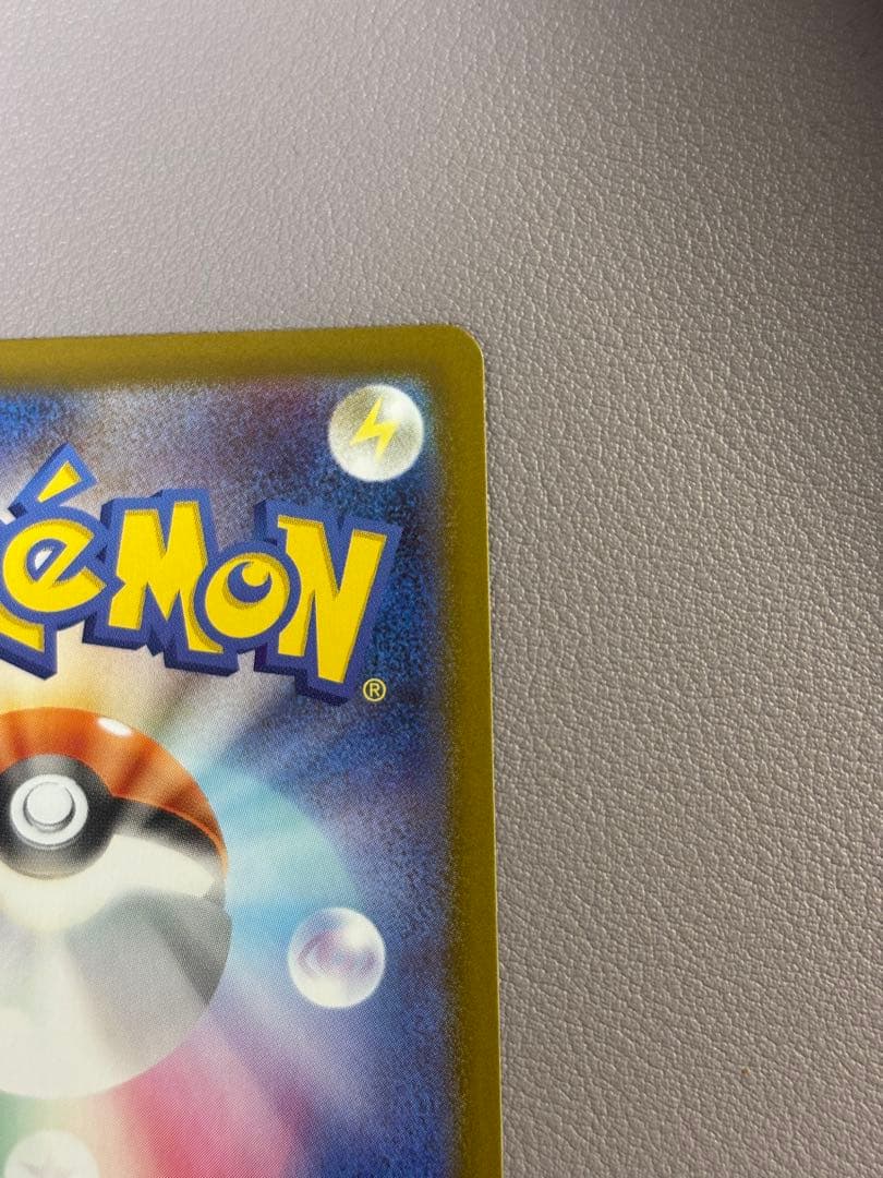 【つちん】メガサーナイト ex SAR+MAセット