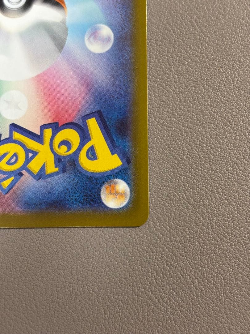 【つちん】メガサーナイト ex SAR+MAセット