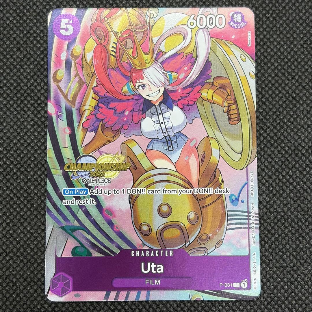 チャンピオンシップCS2023 ウタ イベントパック 海外プロモ⑤