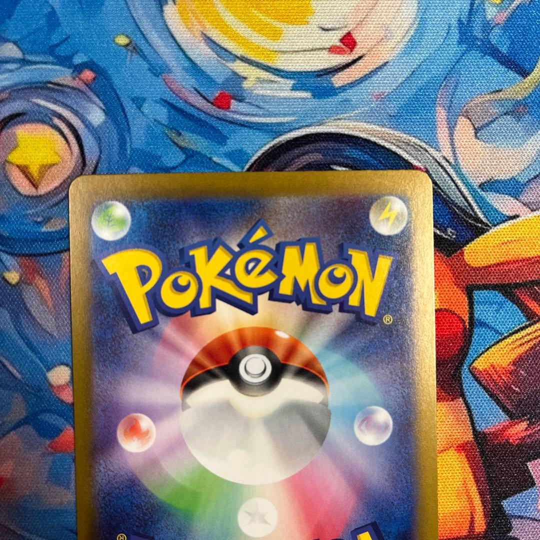 ナンジャモ SAR SR SV2D クレイバースト