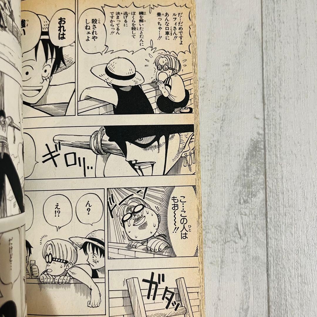 M*i様 ONE PIECE ワンピース 1巻 初版 尾田栄一郎 コミックニュー