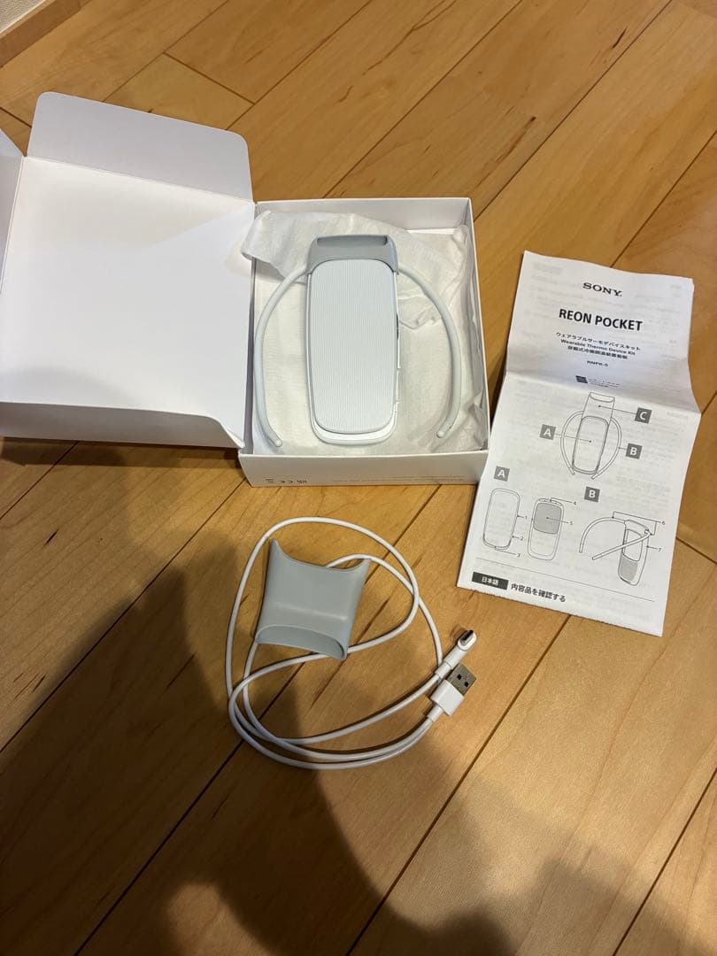 SONY REON POCKET 5 RNPK-5 ホワイト