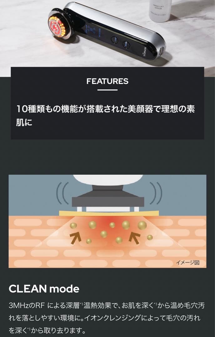 ヤーマン フォトプラス プレステージ for Salon PSM-20SR-4