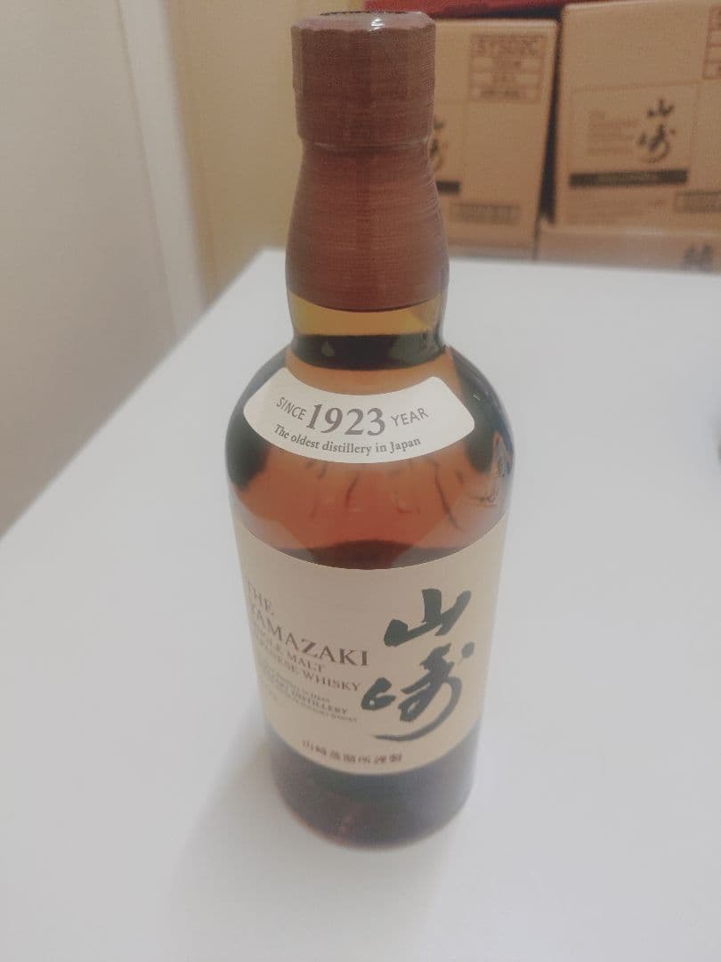 【正規品】山崎シングルモルトウイスキー 3本セット