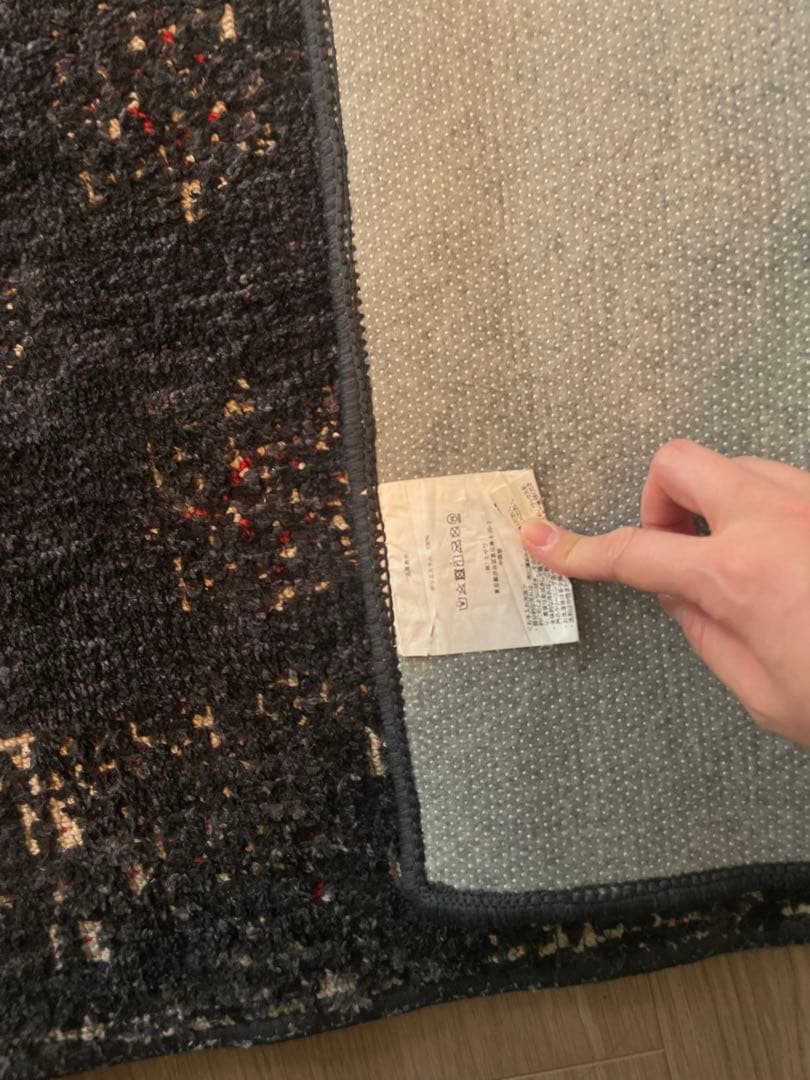 unico CALIGO バイルラグ 100x140cm